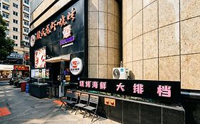 Holiday Inn Shanghai Nanjing Road By Ihg